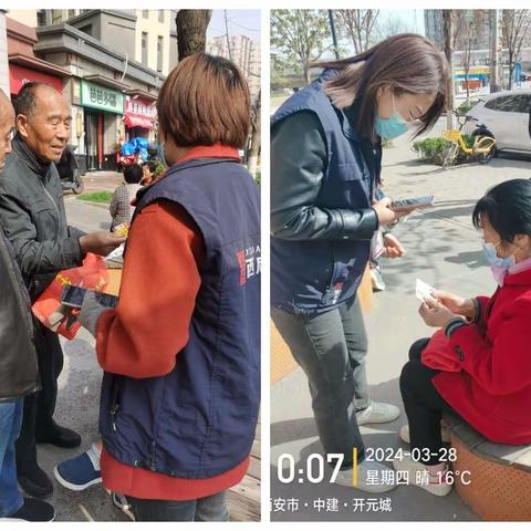 我为群众办实事，帮老助老我先行