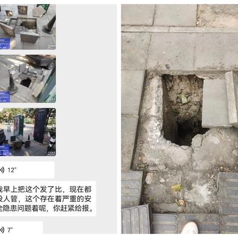 修复路面塌陷，守护居民出行安全