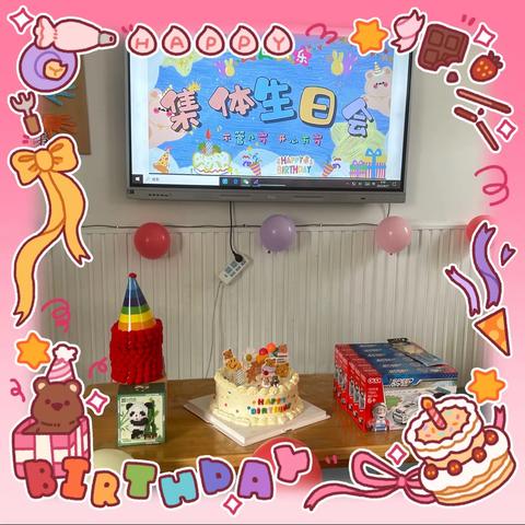 生日“童”聚，快乐共享   —— 东阳乡中心幼儿园集体生日会