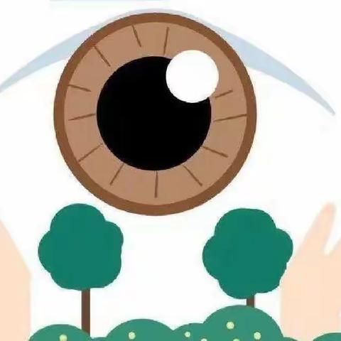 《爱护眼睛，从我做起》 东阳乡中心幼儿园爱眼日倡仪书