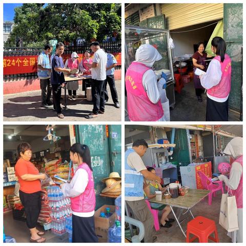 【安全生产月】巾帼行动护平安 —— 大田镇妇联开展安全宣传活动