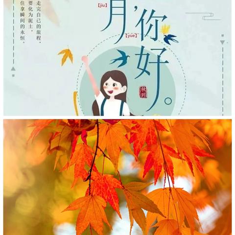 [中锐保安一司法警官项目部]2025年9月份工作汇报