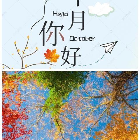 [中锐保安一司法警官项目部]2025年10月份工作汇报