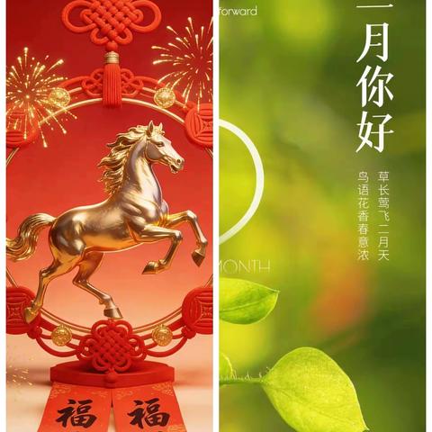 [中锐保安一司法警官项目部]2026年2月份工作汇报