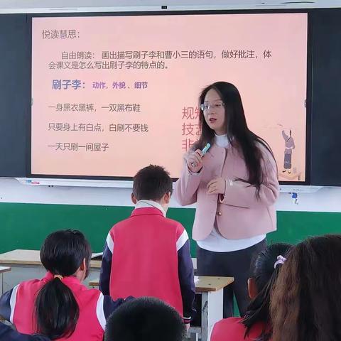 教育联盟天悦小学-阳平镇片区成功举办示教活动