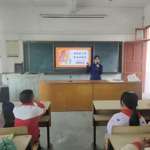 消防大演练，技能学在先。——芦溪乡小学消防基本技能演练