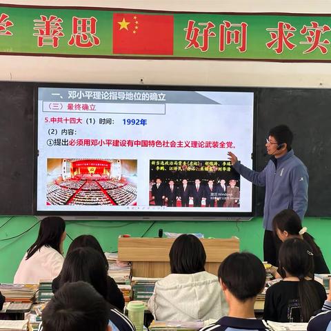 “砥砺深耕 踔厉前行”—依庄乡中学听评课活动