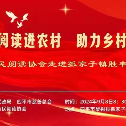 “点亮童心  相伴成长”迎中秋送温暖活动