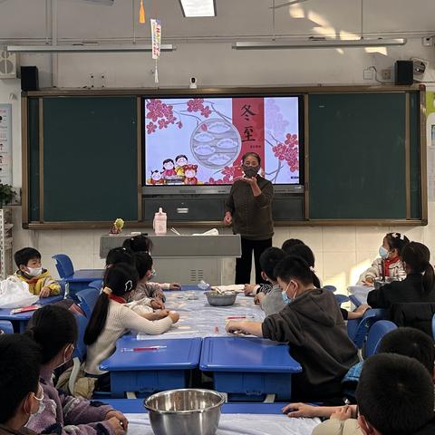 【郎小·溪韵五育】合肥市郎溪路小学关工委开展“温情冬至 老少同乐”主题活动