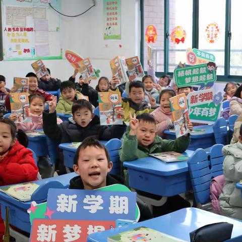 【郎小·溪韵五育】合肥市郎溪路小学2026年春季开学报到日