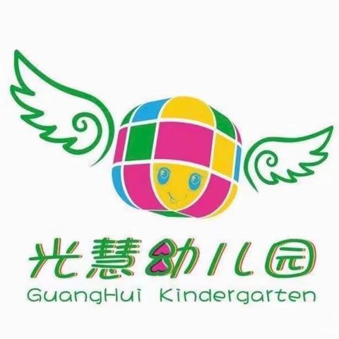 汉庄镇光慧幼儿园启迪五班六月主题活动——“与爱相聚、与影有约”