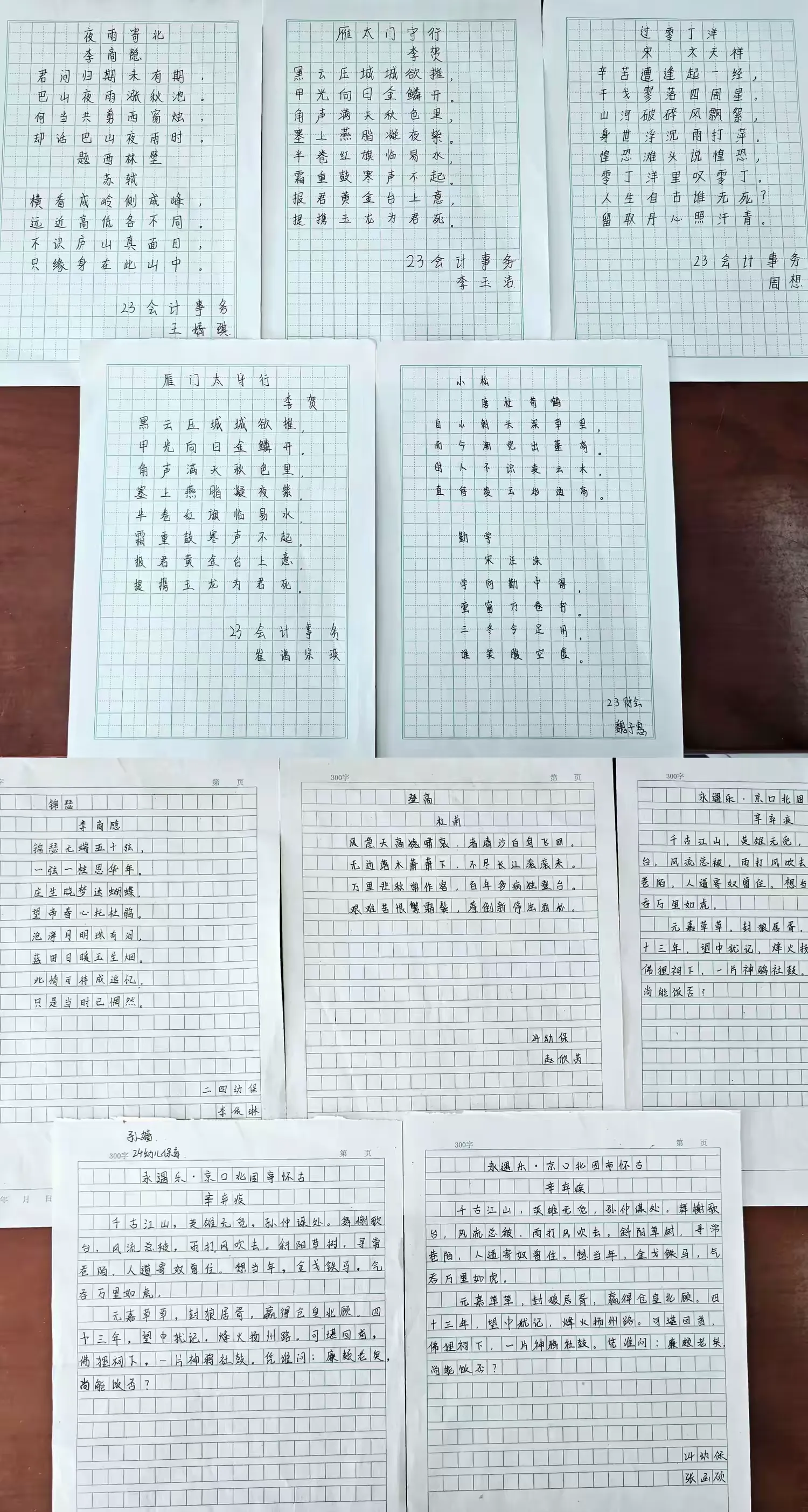 简篇-墨香润心,笔韵传情二系硬笔书法展