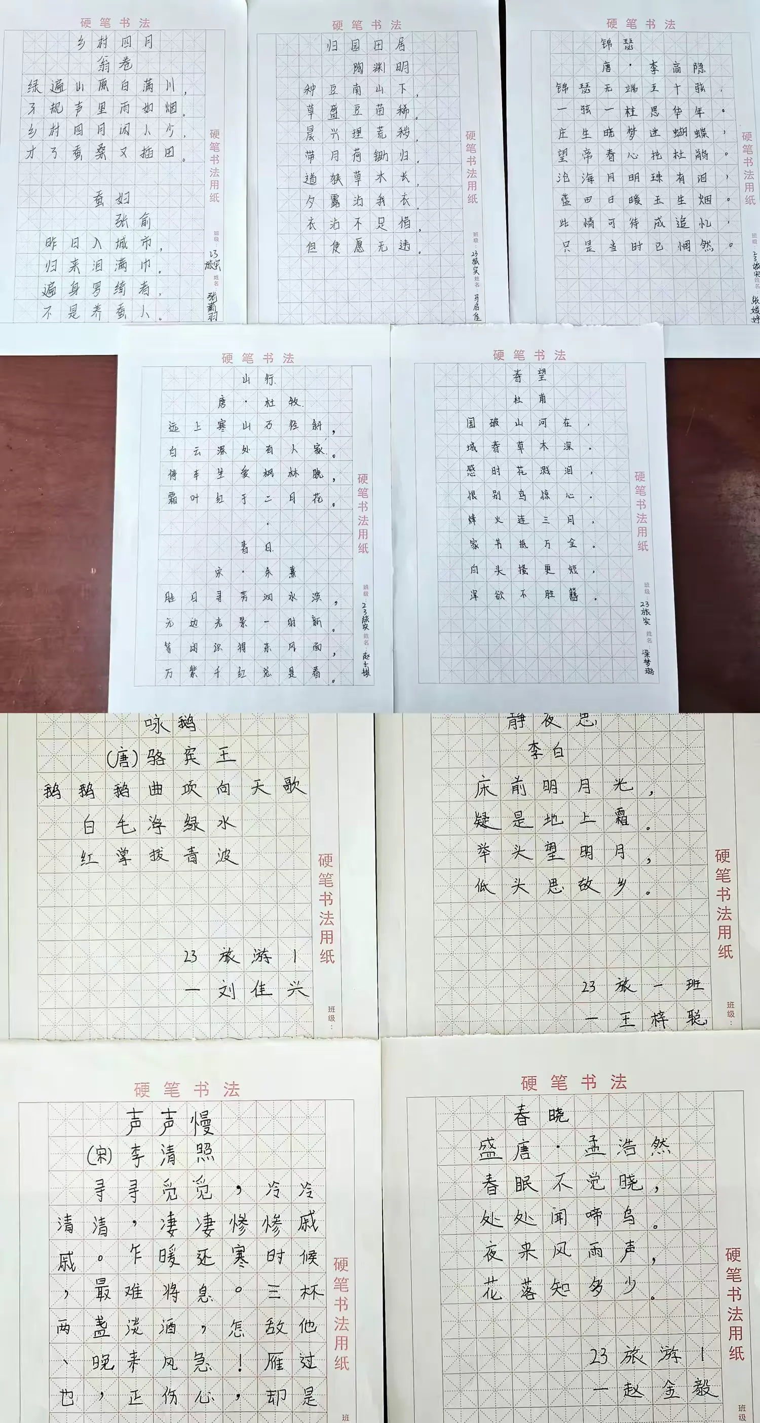 简篇-墨香润心,笔韵传情二系硬笔书法展