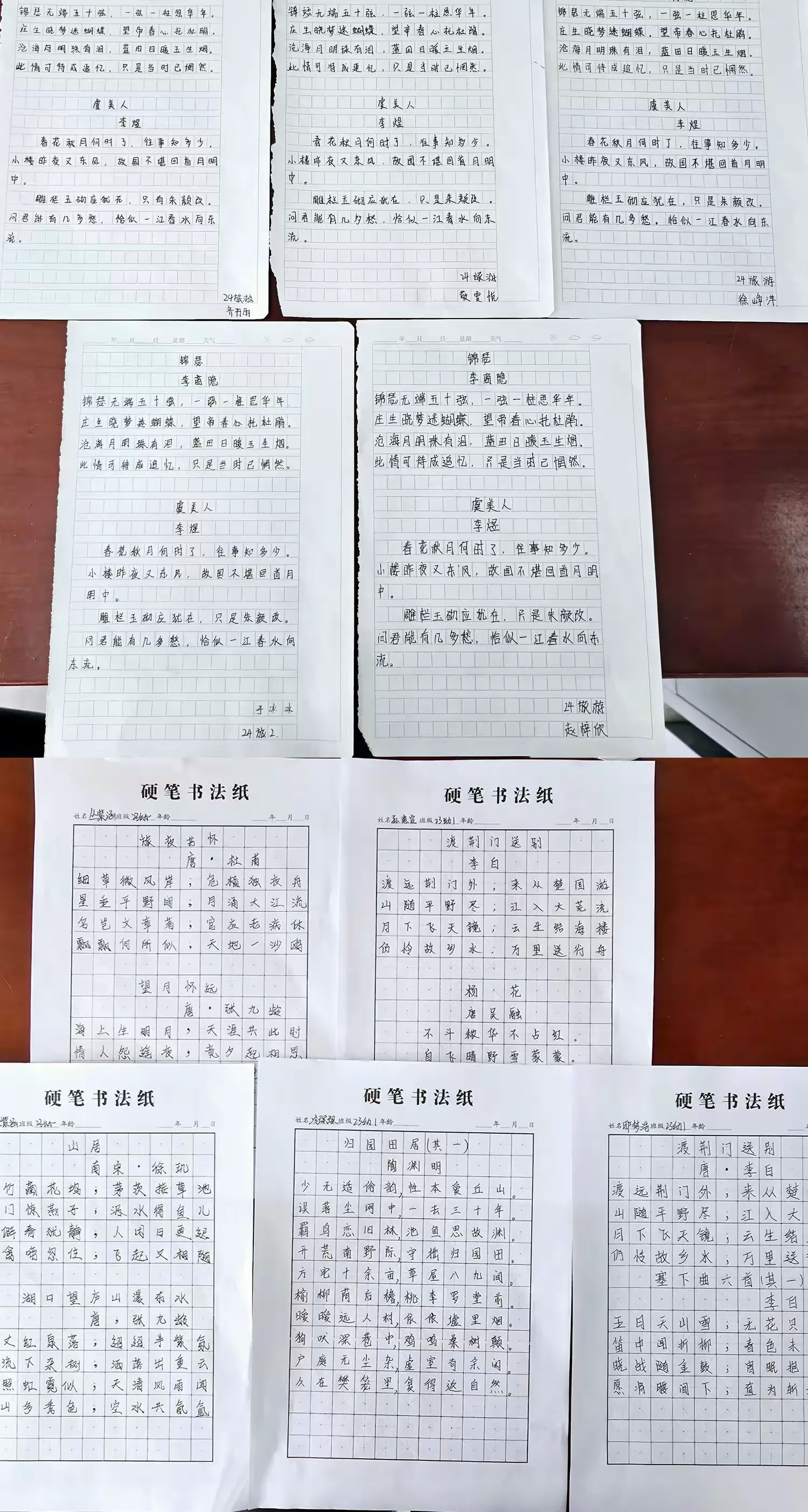 简篇-墨香润心,笔韵传情二系硬笔书法展