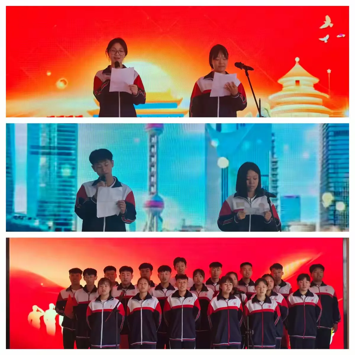 简篇-盛世中华,共贺国庆二系迎国庆朗诵比赛