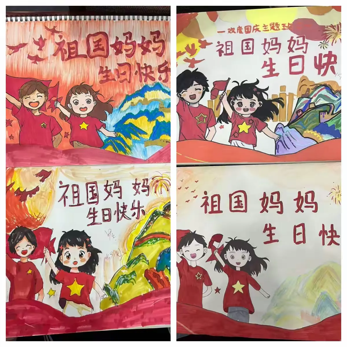 简篇-昌黎职教中心二系国庆作业检查圆满完成,学子勤学风采尽显!