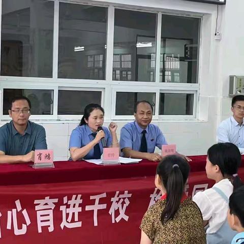 “法治心育进校园，检爱同行护成长”——2024年灌溪中心小学校园宣讲活动