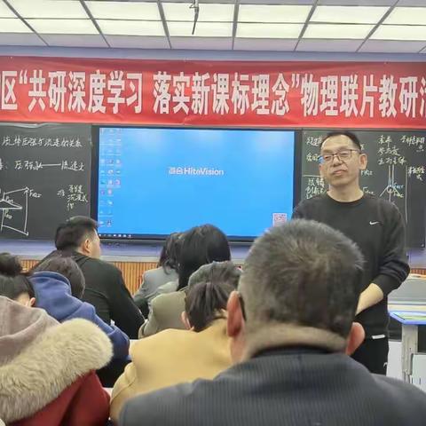 以新课标为抓手，提高课堂教学实效