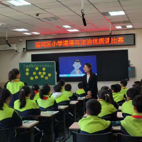 探索单元整体设计 促进核心素养发展