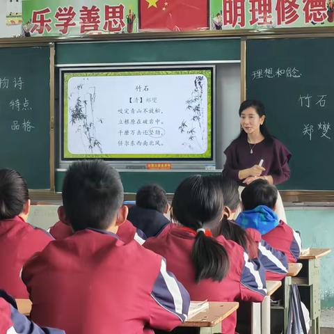 送教下乡促交流 匠心课堂共成长