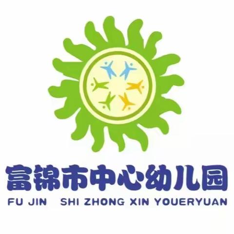 富锦市中心幼儿园应对暴雪极端天气安全提示