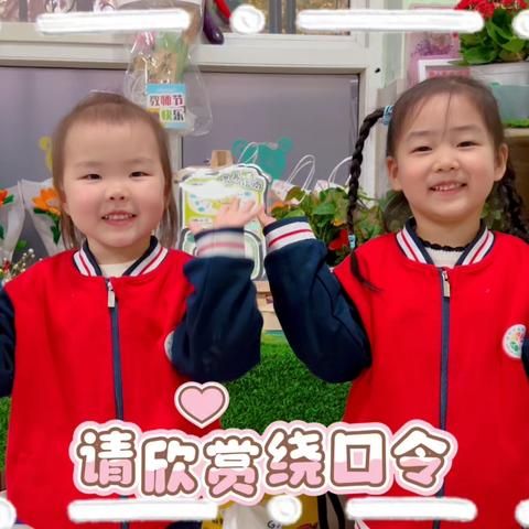 魔法石头奇遇记—— ‍中一班石头主题欢乐汇