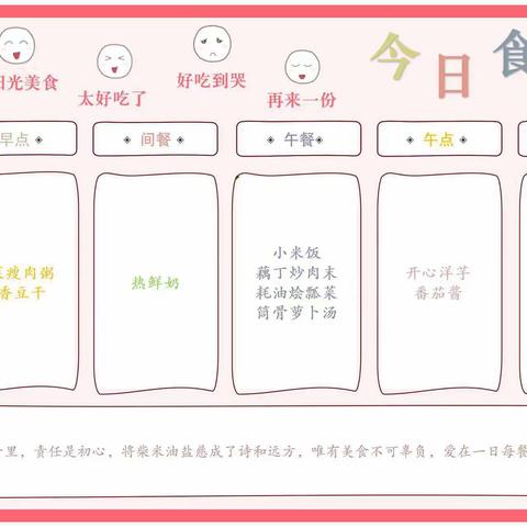 文案：👧每个孩子都是一粒种子🌱🌷