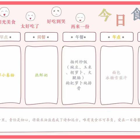 苗二班的简篇