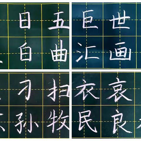 一步一步  收获满满 ——记10月中心组活动个人纪实