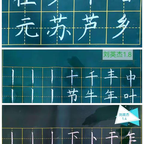 学习丰盈智慧  交流共话成长                               ——记语文中心组1月活动