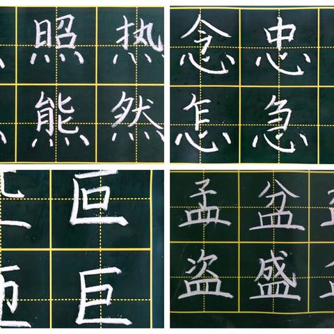 耕耘收获  积累进步——小学语文中心组8月活动纪实