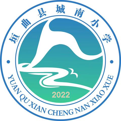 青春不散场 梦想再起航 城南小学六年级毕业典礼