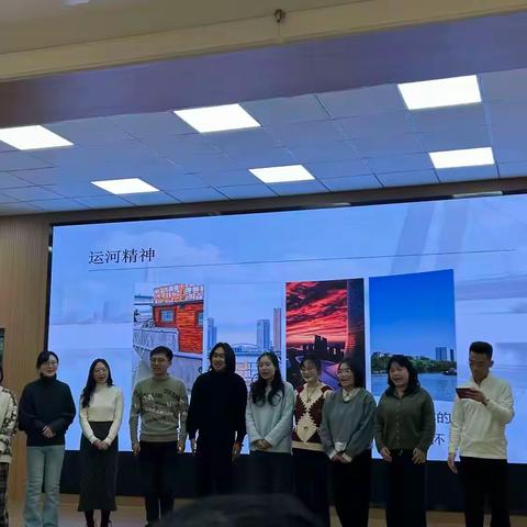 运河畔的青春回响 ——记第三届青年教师素养大赛 ﻿《运河精神密码》创作之旅