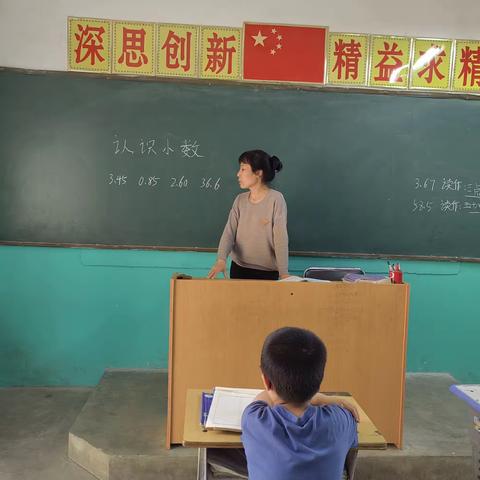 教有所得，研有所获———郭村小学数学教研活动