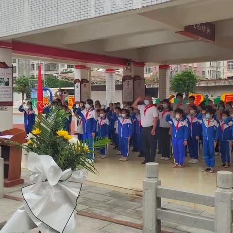 “清明祭英烈，共筑中华魂”——廉江市第十三小学清明祭扫活动