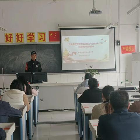 百日提升行动||以案示教，警钟长鸣--双王城中心小学开展师德师风警示教育活动