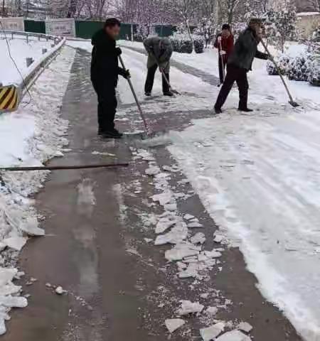 积雪清扫志愿活动