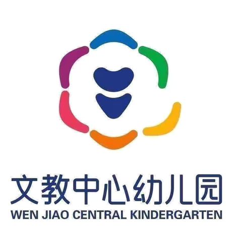 书韵飘香，阅润童心——文昌市文教中心幼儿园第四届小班组讲故事比赛