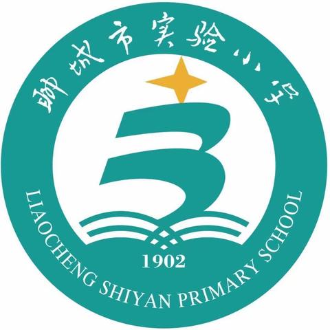 【全环境立德树人】 乐学巧引  善思善悟——聊城市实验小学“数学小老师” 素养展示（二）