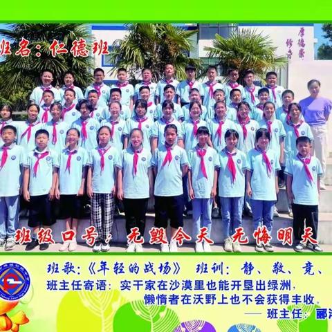 埤城中学七2班家校共育《最牛的幼儿园，只教孩子生活》