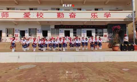 平远镇阿三龙小学“学习二十大，争做好队员”六一主题活动