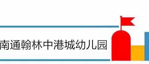 【中港城中三班】轨行探索，交通纵横