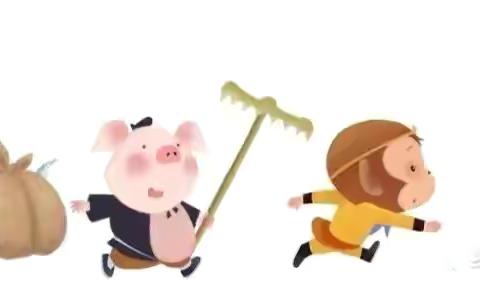 【中港城大三班】大话西游