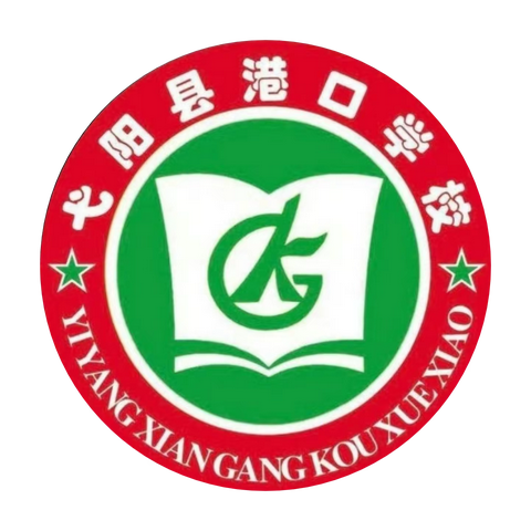 立足综合——记弋阳县港口学校2023-2024学年第二学期小学数学优质课比赛