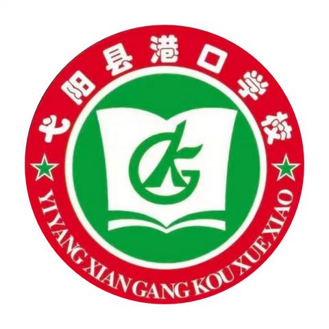 优质课堂展风采，以赛促研共成长——港口学校开展数学优质课比赛活动