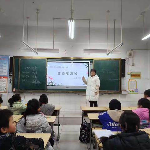 “云”端无纸笔，测评有“心”意 —-新郑市黄水路小学四年级数学和科学非纸笔测试