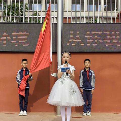 爱护环境，从你我做起——郑开小学升旗仪式