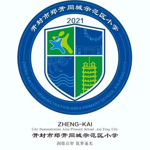 劳动基地收蒜记