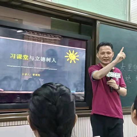 看见提质减负与立德树人的力量