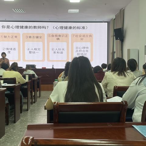 心理健康与成长： ‍一场心灵的旅程